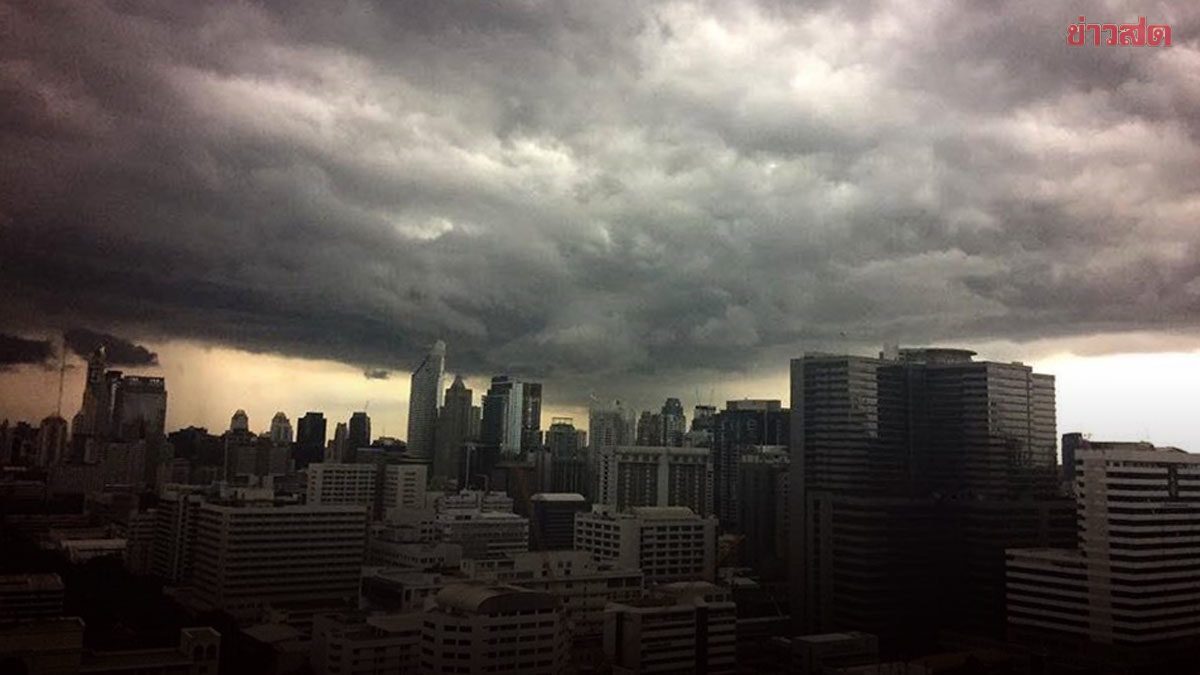 กรมอุตุฯ-เตือน-สภาพอากาศวันนี้-ฝนฟ้าคะนอง-40จวโดนเต็มๆ-กทม.ด้วย-–-ข่าวสด