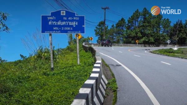 for-safety,-downhill-cycling-banned-in-doi-inthanon-national-park