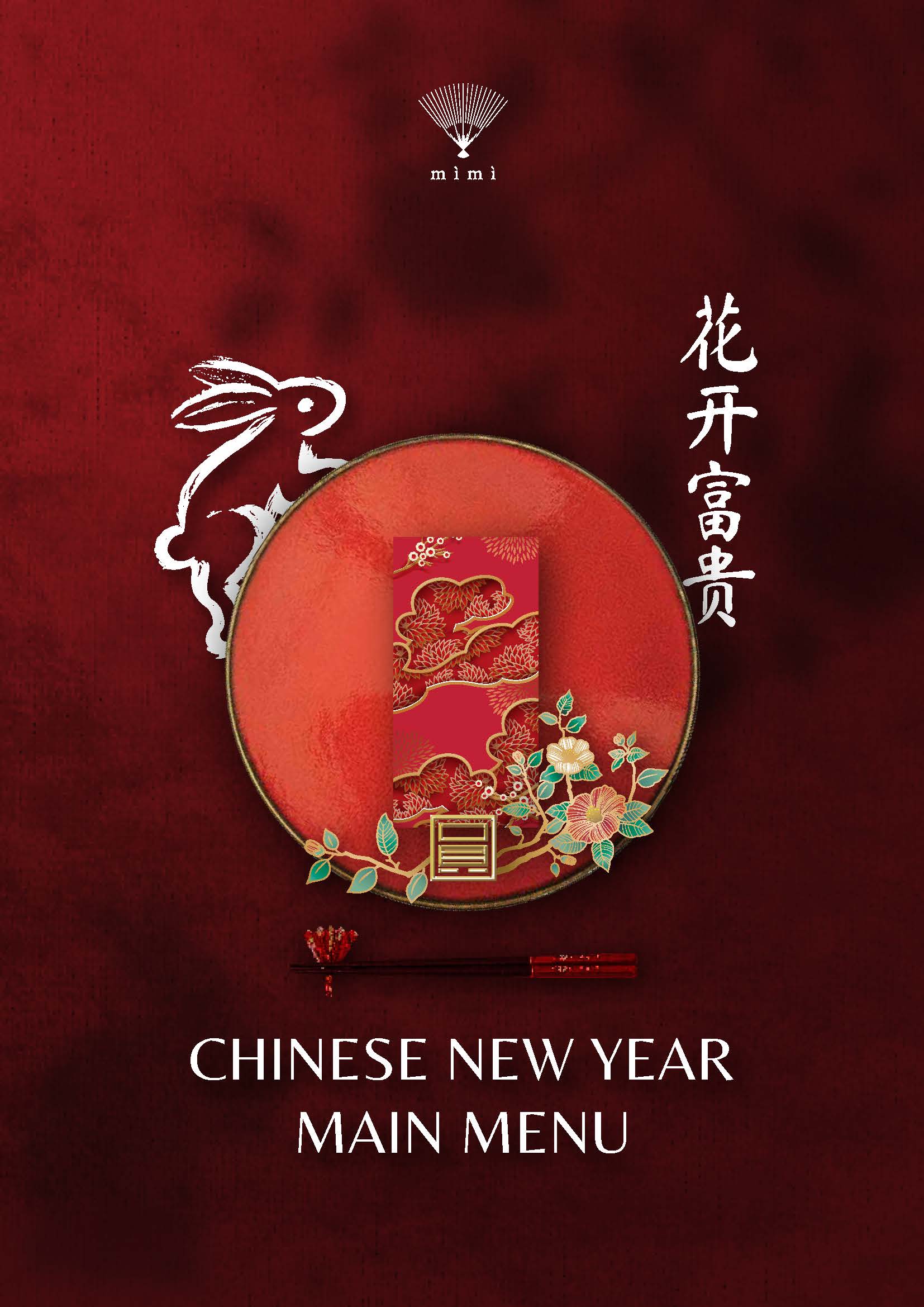 mimi-秘密-restaurant-singapore-new-year-menu-promotion