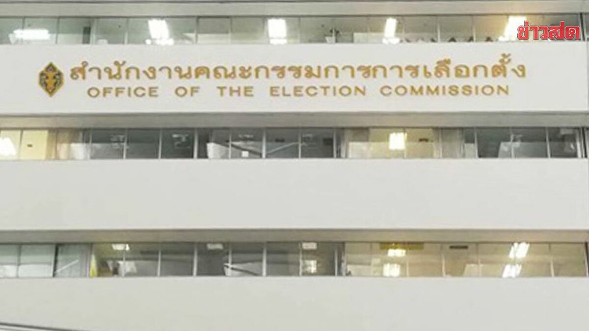 ลูบคม-กกต.!-มือดีแฮกเว็บ-โผล่ข้อมูลการพนัน-เร่งกู้เป็นชั่วโมง-กว่าจะกลับมาได้-–-ข่าวสด