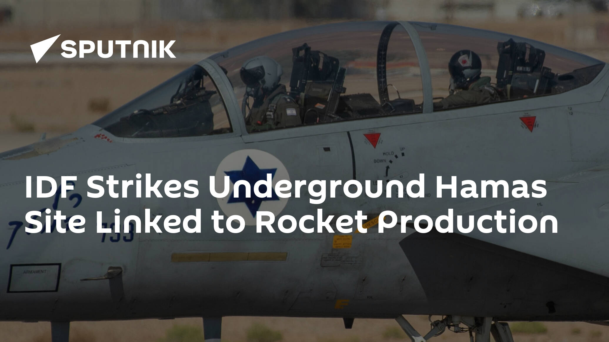 idf-strikes-underground-hamas-site-linked-to-rocket-production