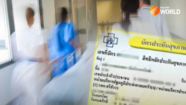 telemedicine-service-launched-in-bangkok-covering-42-common-conditions
